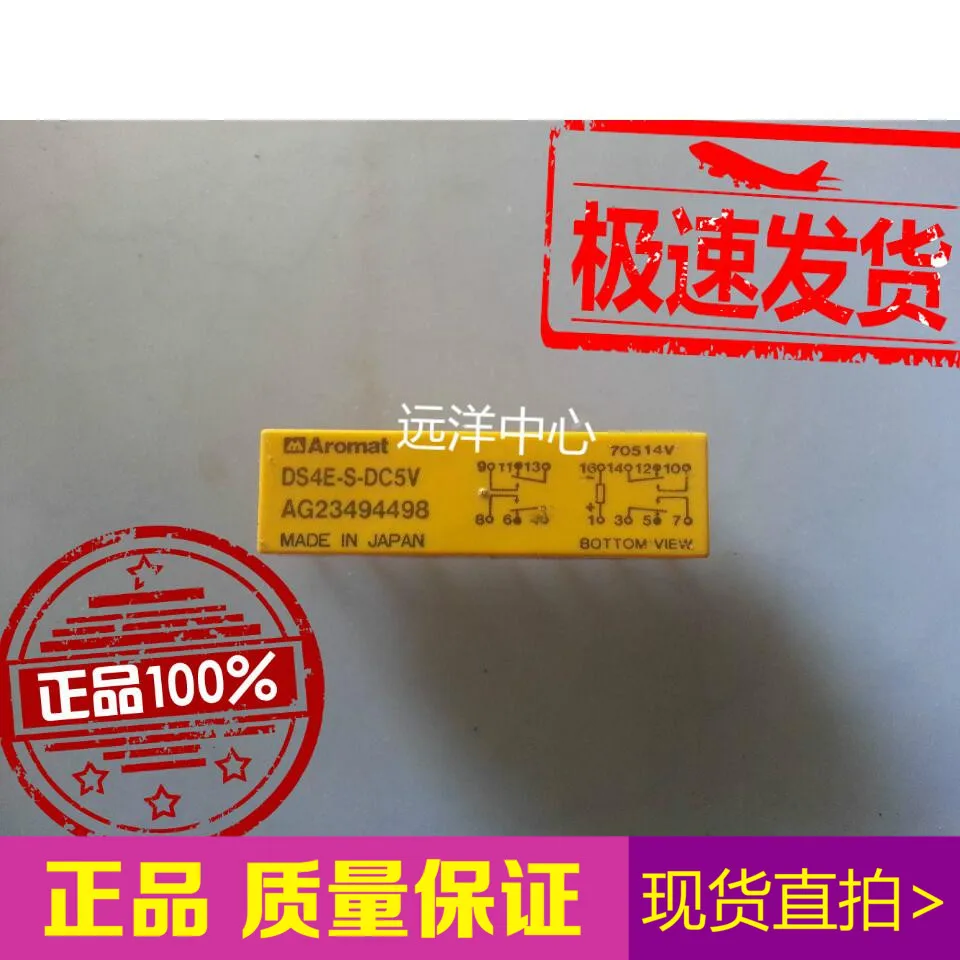 

DS4E-S-DC5V Aromat-DS4E-S 5V DS4E-S