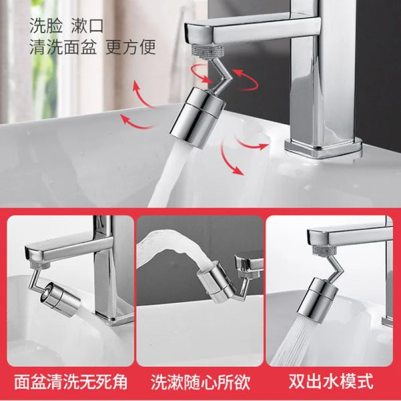 

Universal Splash Filter Faucet 720 Rotate Water Outlet Faucet Extender Bubbler Sprayer Kitchen Bathroom Sink AccessoriesUnivers