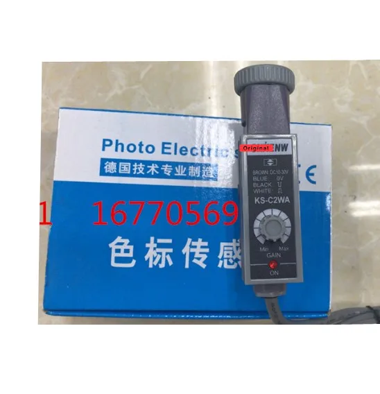 Совершенно новое оригинальное устройство для высокотехнологичной упаковки с