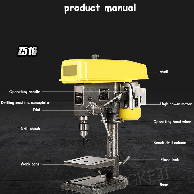 Сверлильный станок многофункциональная электрическая дрель 550 Вт маленькая