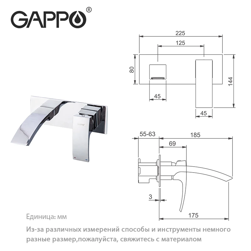 GAPPO Настенный Смеситель для раковины водопад G1007-2 | Обустройство дома