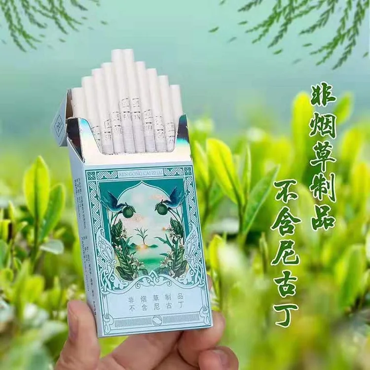 10 упаковок сушеных апельсиновой кожуры с чаем пуэр сигареты для курения табака