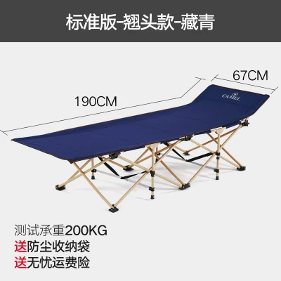 Camel наружные брендовые складные простыни для кровати Офисная кровать сна