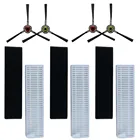 Фильтр с боковой щеткой для робота-пылесоса Ecovacs DEEBOT SLIMSLIM2, запчасти для пылесоса