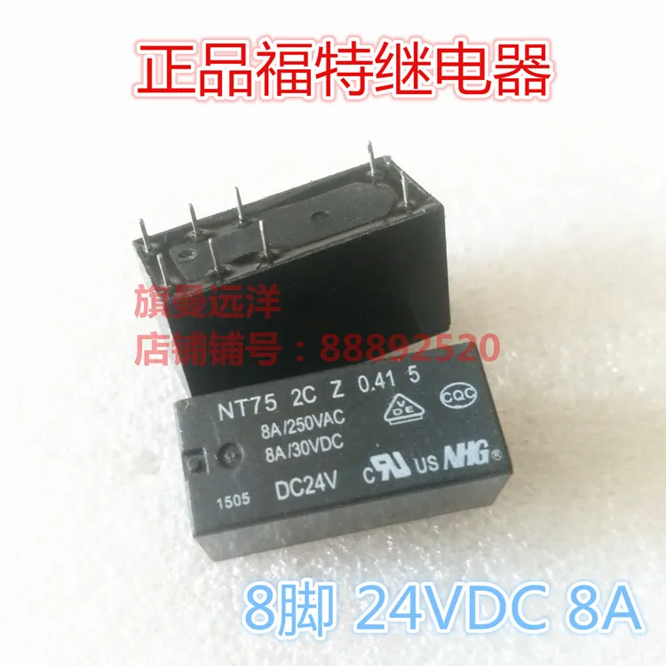 NT75 2C Z 0 41 5 DC24V 24VDC 8A 8 ������ 24�� | Строительство и ремонт