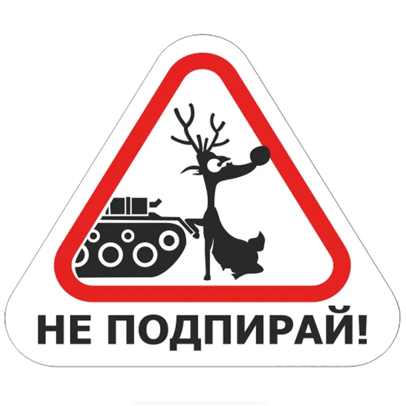 

Hot Funny Do Not Prop Car Sticker Rearview Mirror KK Motorcycle Decals Vinyl Motorcycle Decal PVC 18cm*15cm