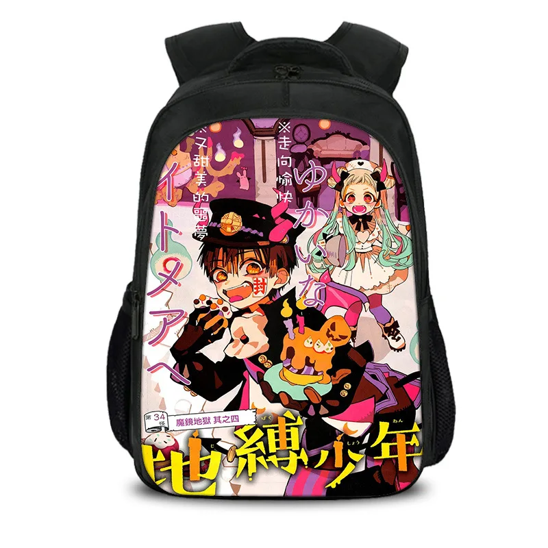 Новый аниме рюкзак Jibaku Shounen Hanako kun для ноутбука школьная сумка мальчиков и девочек