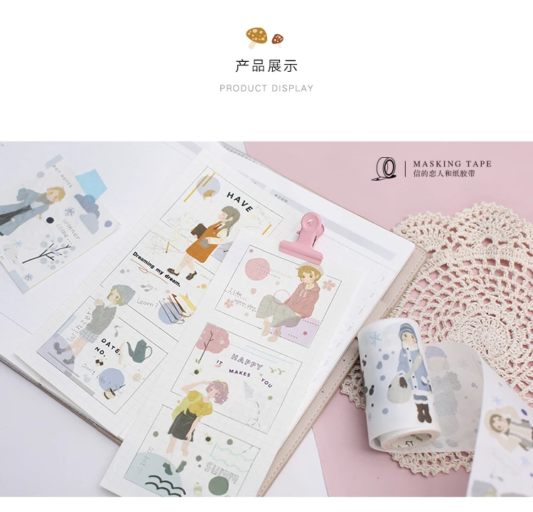 AngelHere Store 1 шт. Kawaii васи лента цветная симпатичная Маскировка лента DIY наклейки Скрапбукинг планировщик книга канцелярские принадлежности подарок
