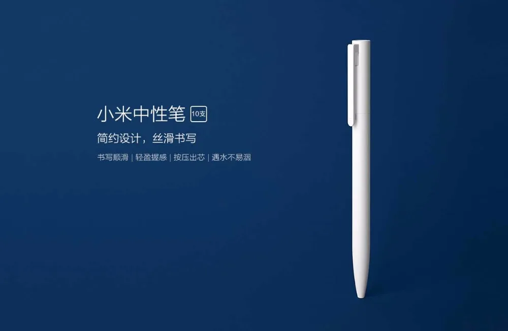 Оригинальная гелевая ручка xiaomi 10 палочек мягкое написание/световая рукоятка/Прессованный сердечник/вода не так просто вылизывать