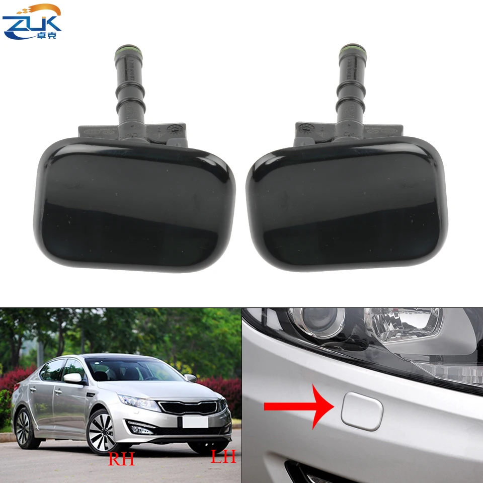 Насадка для омывателя переднего бампера для KIA K5 2012 2013 2014 98680-4M000 98690-4M000