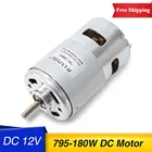 795 Электрический Шпиндельный двигатель для дрели 180W Brush DC motors rs 795 двигатель для газонокосилки с двумя шарикоподшипниками