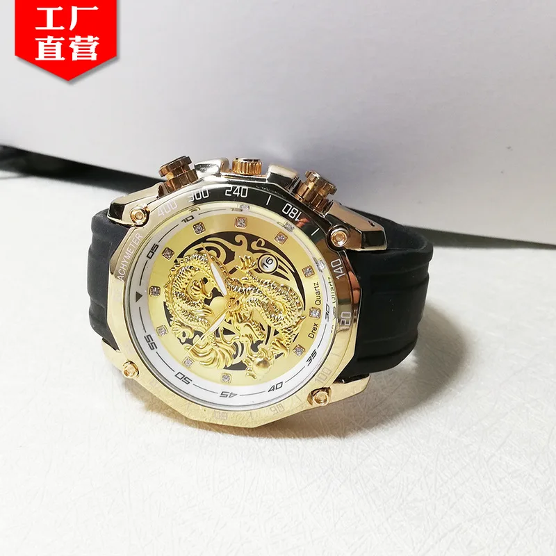 

Dragon Totem Silicone Calendar 3D Hollow Dragon Pattern Three-Dimensional Relief Dragon Men's Quartz Watch