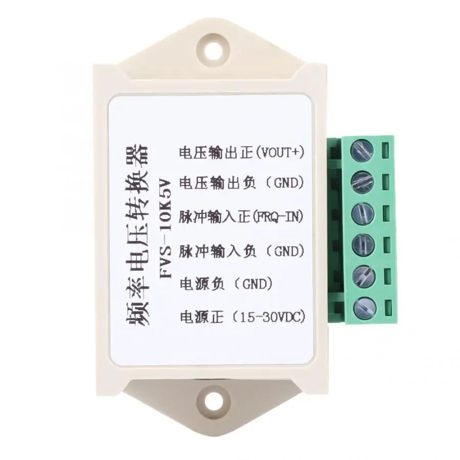 Повышающий преобразователь FVS 10KHz5V частоты в напряжение 0 10 кГц до 5 с корпусом