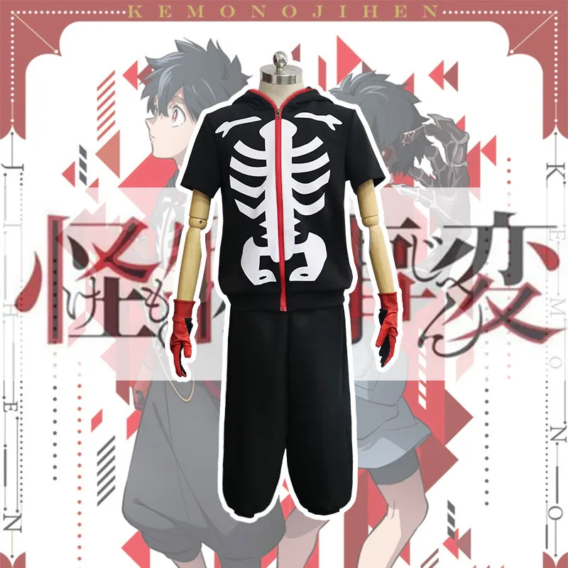 

Костюм для косплевечерние из аниме Kemono Jihen Kabane Kusaka, одежда на молнии для взрослых и детей, реквизит для вечеринки