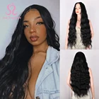 Изысканные синтетические парики SUe для чернокожих женщин с волнистыми длинными вьющимися волосами, парик для косплея из высокотемпературного волокна