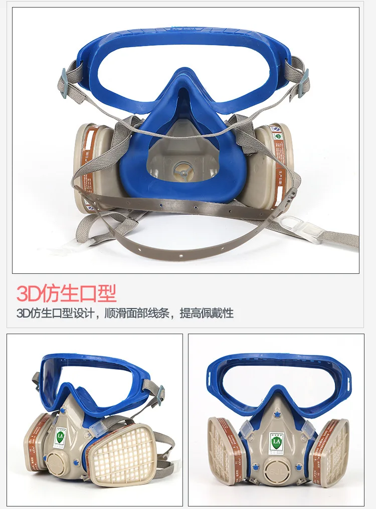 Силиконовый Полнолицевой респиратор Органическая противогаз очки для