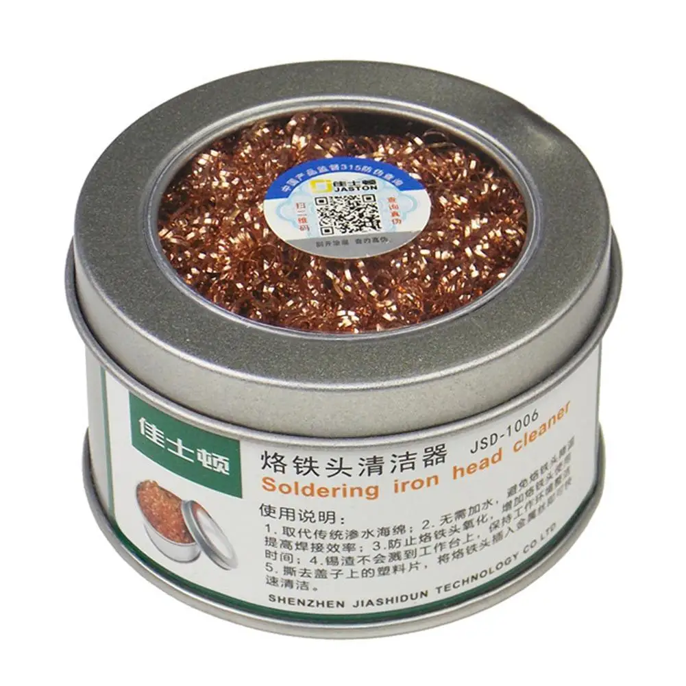 Электрический Очиститель паяльных бит Оловянная проволочная сетка фильтр для
