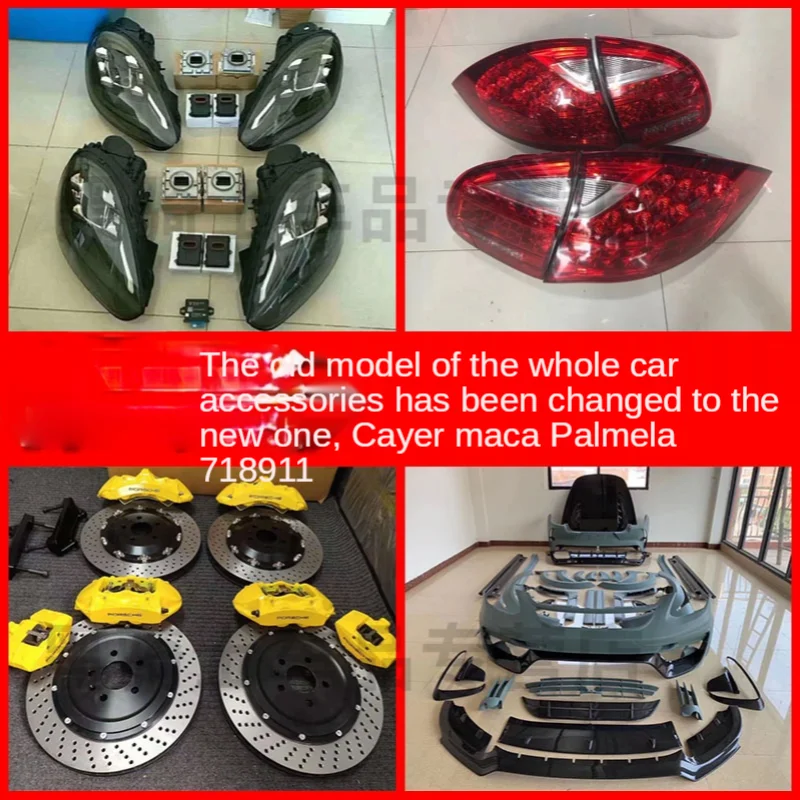 

Бампер передний, совместим с Panamera 987 911 981