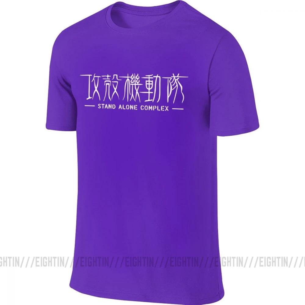 Мужская футболка Major 85 Ghost In The Shell, винтажные хлопковые футболки, короткий рукав, аниме Batou Gits, спереди, сзади, две стороны, футболки, большой размер - Цвет: Фиолетовый
