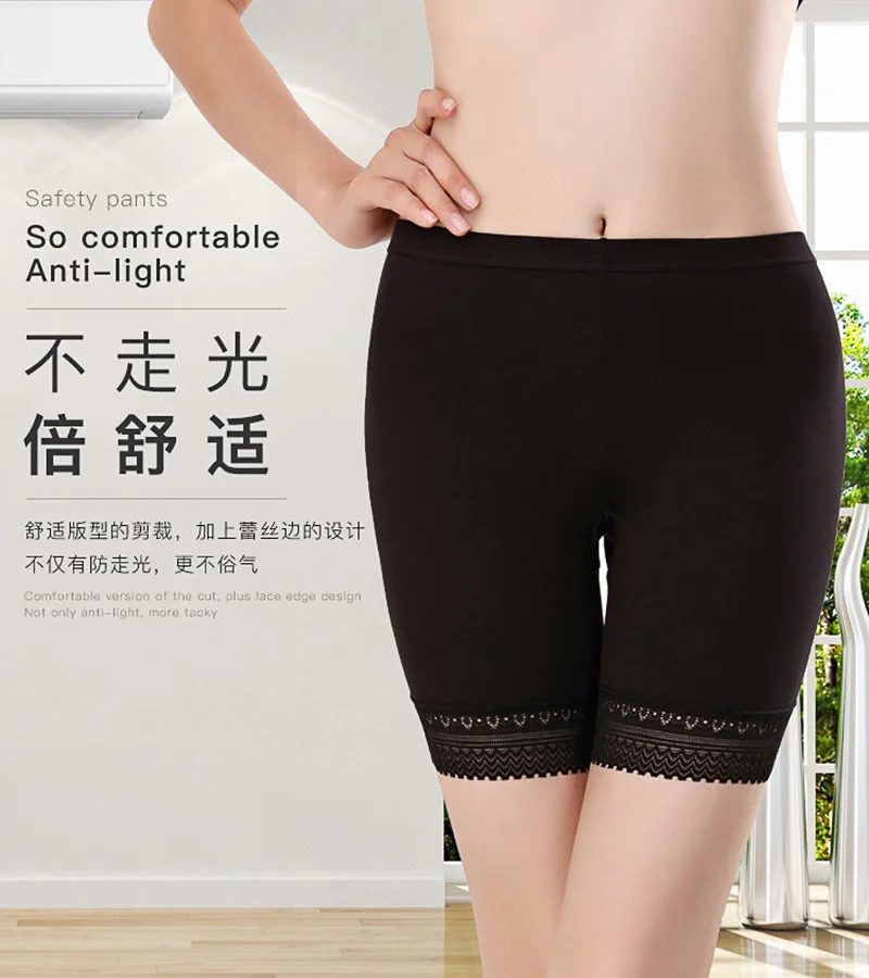 Женские мягкие хлопковые бесшовные шорты большого размера летние под юбку