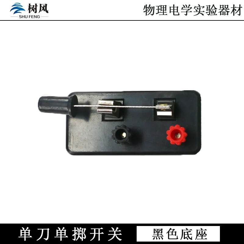 

Switch Physics Experiment 23011 Single-Knife Single-Knife Switch Physical Electrical Experiment Teaching Instrument