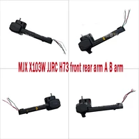 mjx x103w jjrc h73 gps rc drone spare parts front rear arm a b arm