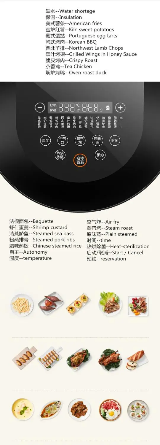 220 В Паровая фритюрница 5 л бытовой электрический гриль для барбекю умная машина