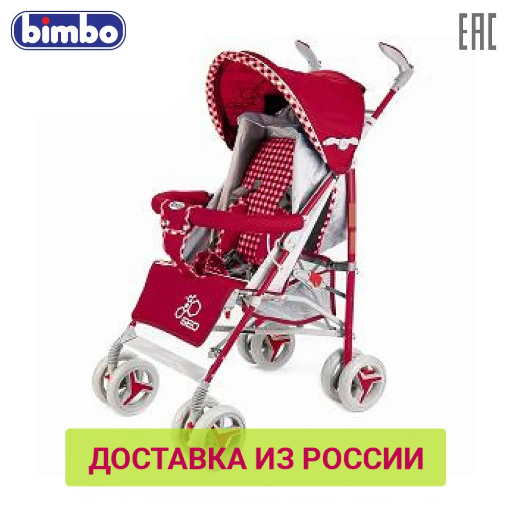 Коляска трость BIMBO колеса 8*6 глубокое канапе 5 точечный ремень доставка от 2 х