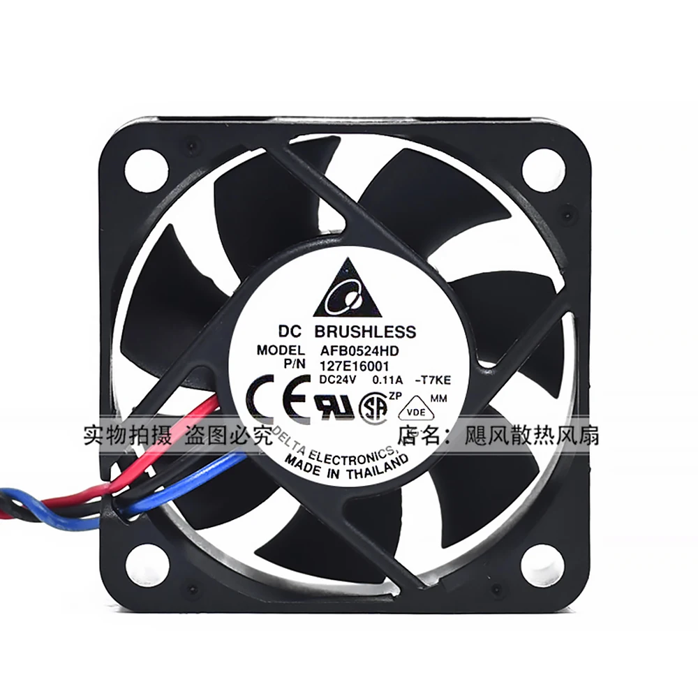 Для delta AFB0524HD DC 24V 0.15A 5015 5 см 50*50*15 мм чехол для инвертора сервера осевой вентилятор