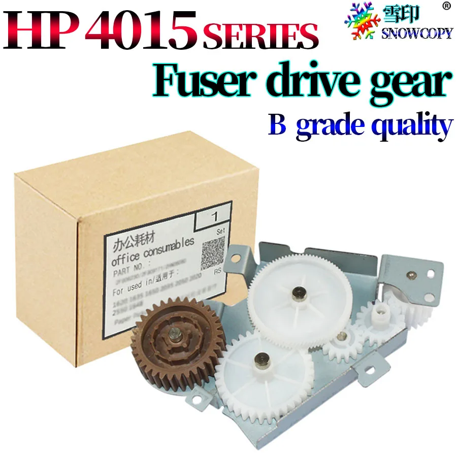 

F use r Drive Gear для использования в HP 4015 P4015 P4014 4515 4015 4014