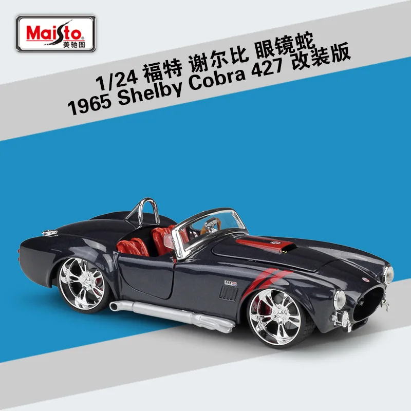 

Модель автомобиля Maisto 1:24 Ford 1965 Shelby Cobra 427 из сплава, коллекционная Подарочная игрушка