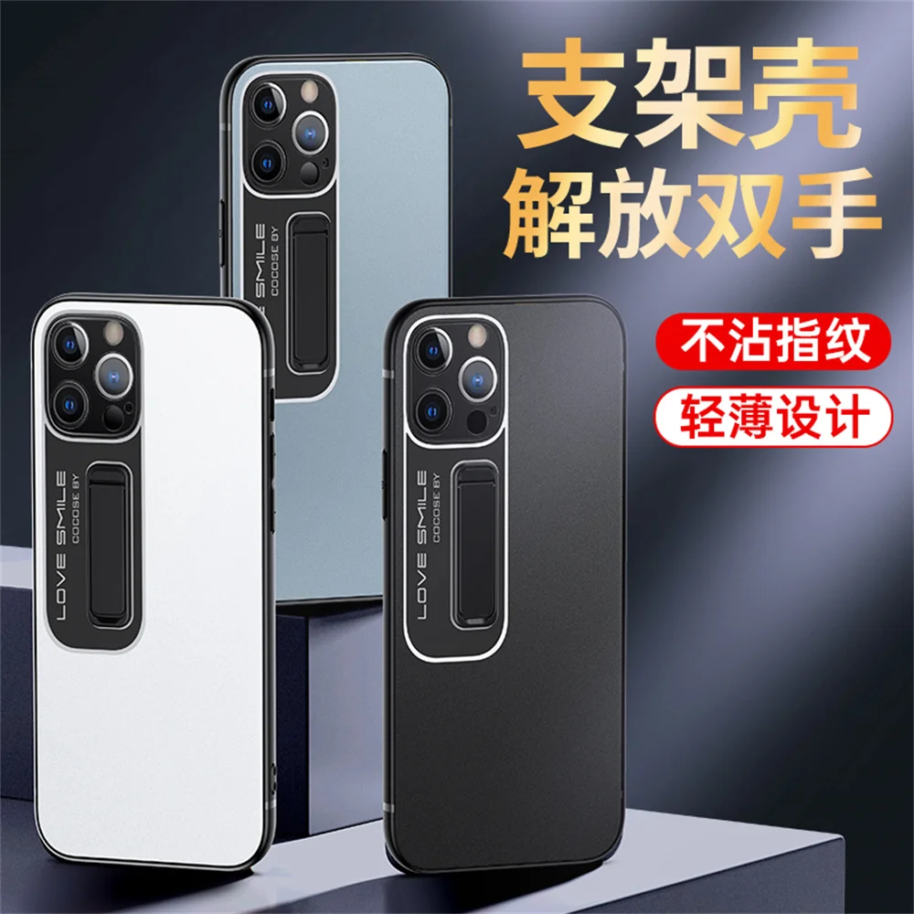 

For iPhone 13 Pro Max Mini 12 13Pro Case Invisible Metal Stand Holder Matte Sandy Shockproof Anti-fingerprint PC Cover Funda