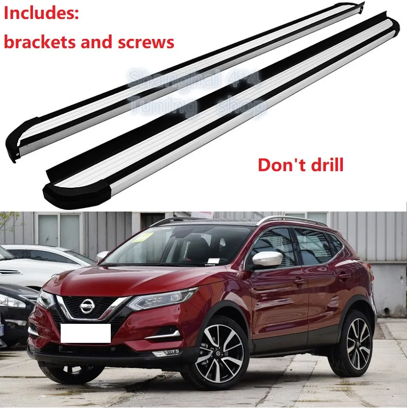 Новое поступление для Nissan Qashqai 2014 2015 2016 2017 2018 2019 ходовая доска боковая ступенчатая