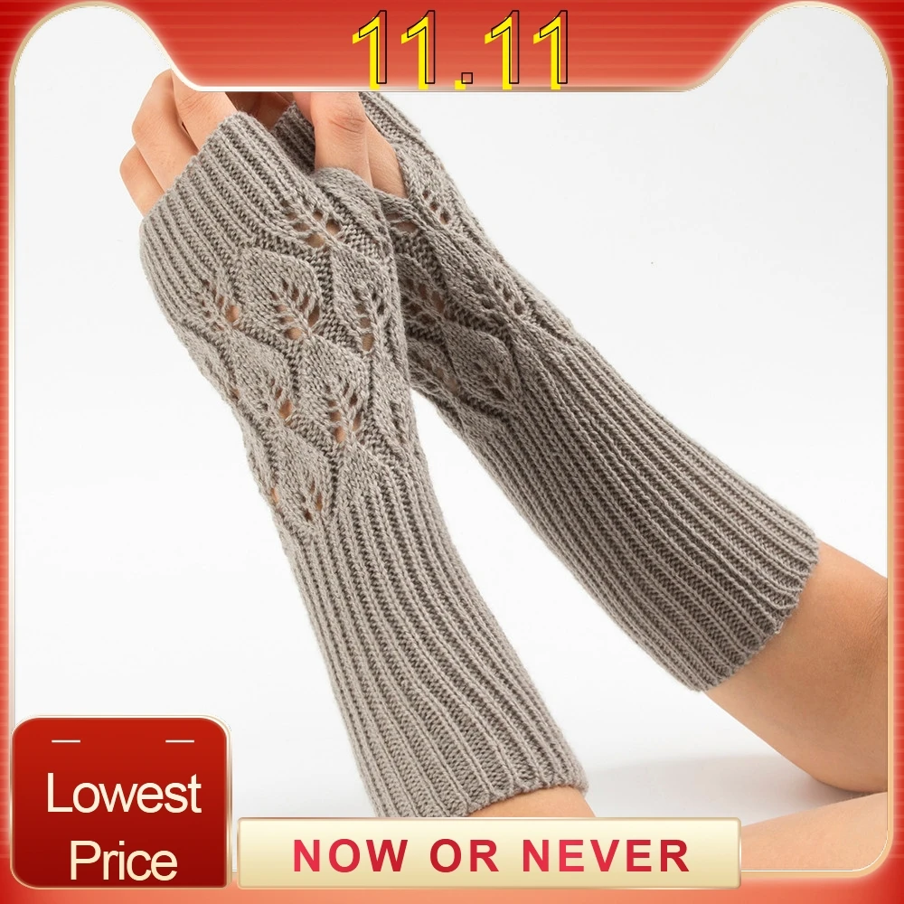 Зимние перчатки для запястья рук теплые вязаные длинные без пальцев варежки