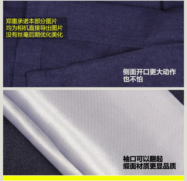 

Bruce Lee Tang Suit Wing Chun Tai Chi Clothing Cotton Long Sleeve National Linen Suit