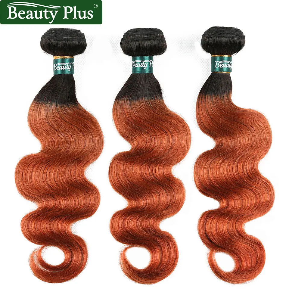 Оранжевые пучки волос с фронтальной 350 объемные локоны переливчатого цвета