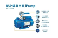 750w new refrigerant double stage vacuum pump v i280sv refrigerant vacuum pump 14 4m3 h screen bonding dual stage