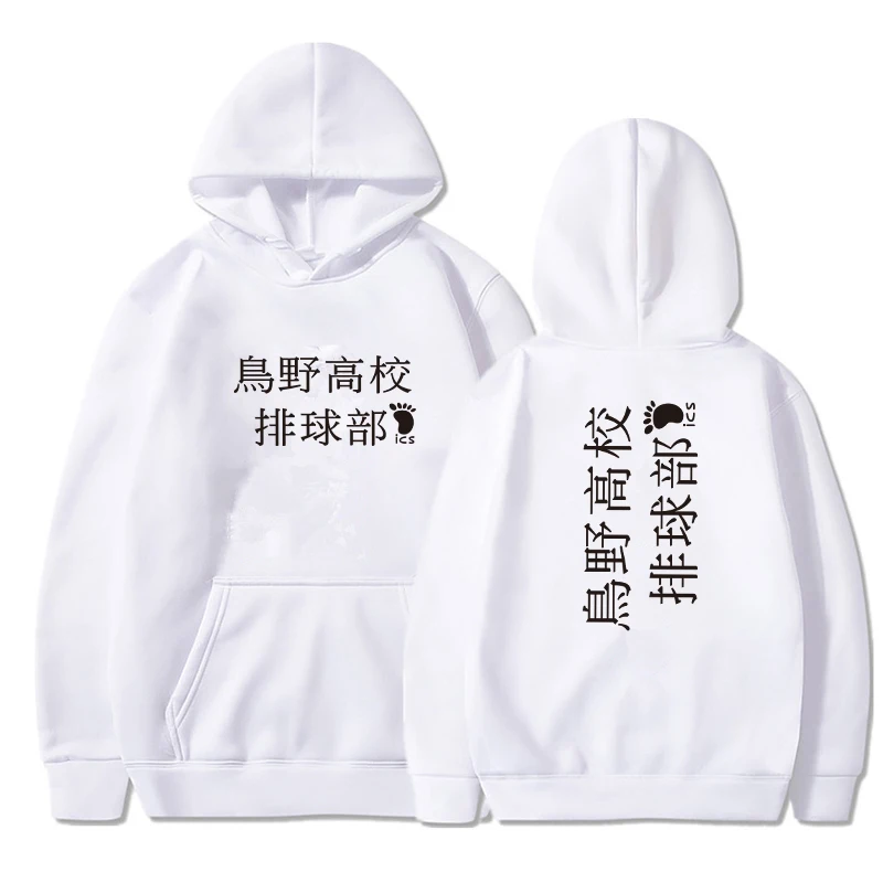 

Hoodie Sweatshirt Haikyuu 3D Poster Print Cosplay Costume Figure Bokuto Kenma Hinata Clothes College Shirt Anime Women/Men Top