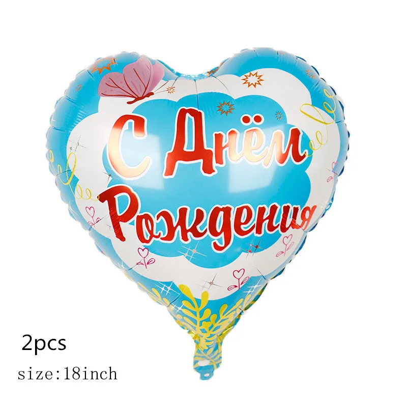 14 шт./компл. 16 дюймов розовое золото русский фольгированные буквы «С Днем Рождения» воздушные шары День рождения украшения надувные воздушные шарики принадлежности - Цвет: 4