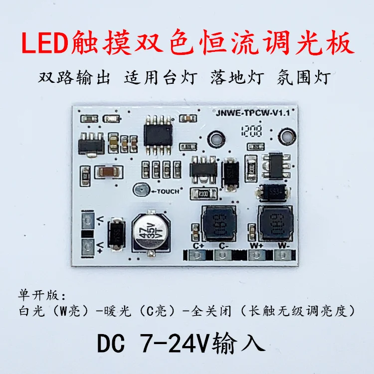 Панель управления цветной сенсорсветодиодный светодиодной настольной лампой