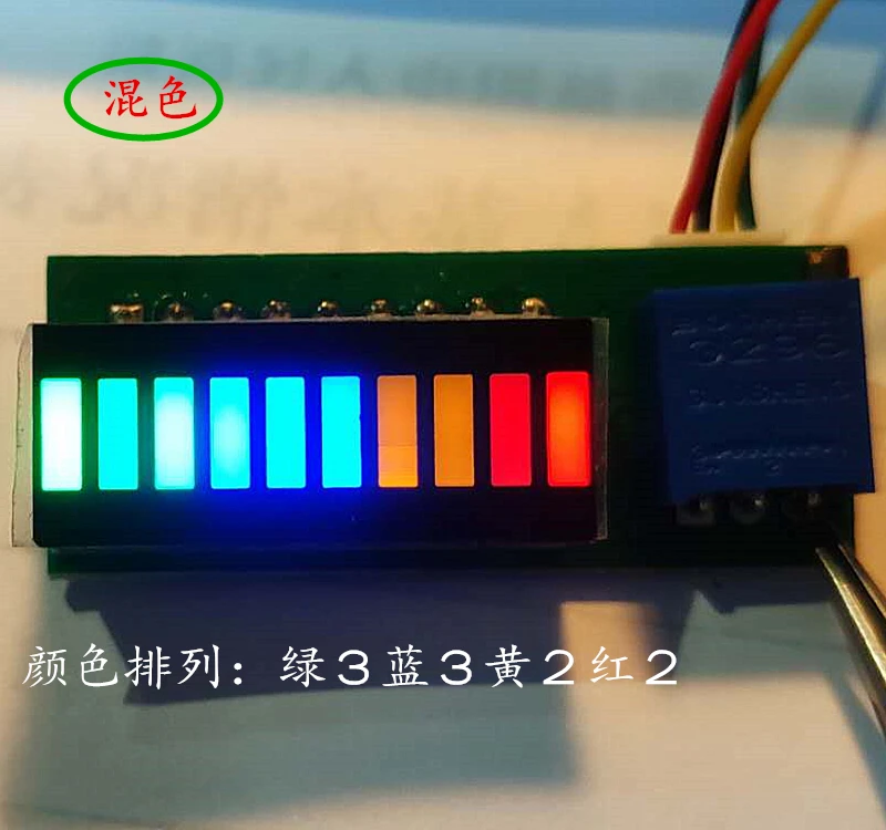 

2Pcs Mini 10-segment Amplifier Music Melody Indicator