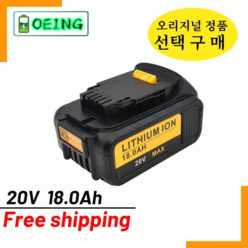 

2021 Оригинал 20V 18.0Ah для Dewalt DCB200 Перезаряжаемые Li-Ion Батарея 20V MAX Замена для DeWalt DCB205 DCB201 DCB203 Мощность