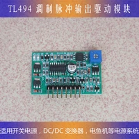 tl494 ka7500 drive module power converter inverter drive board