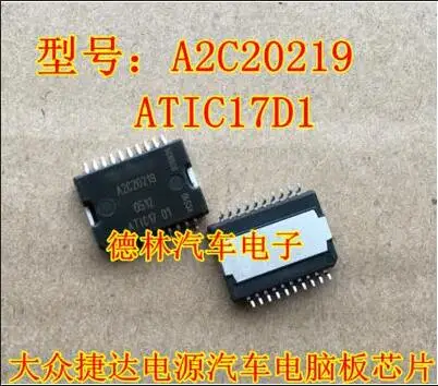 

Free shipping 10PCS A2C20219 ATIC17D1 HSOP20