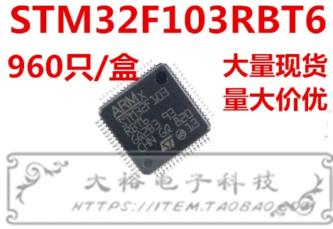 STM32F103RBT6 32 QFP-64 | Инструменты