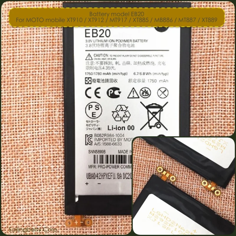 Оригинальный аккумулятор подходит для Motorola mobile XT910 XT912 MT917 XT885 MB886 mt887 XT889 с батареей
