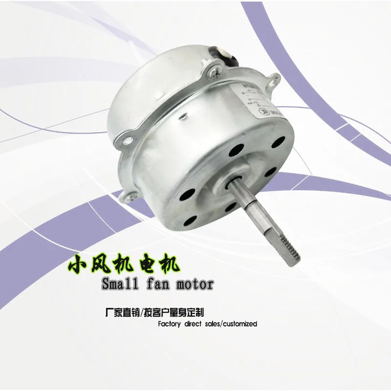 120 Вт сухая механическая и электрическая машина трехфазный двигатель скоростная