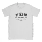 Оригинальные футболки с принтом биткоина Satoshi, мужские дизайнерские простые футболки с круглым вырезом, одежда из чистого хлопка, футболки с принтом