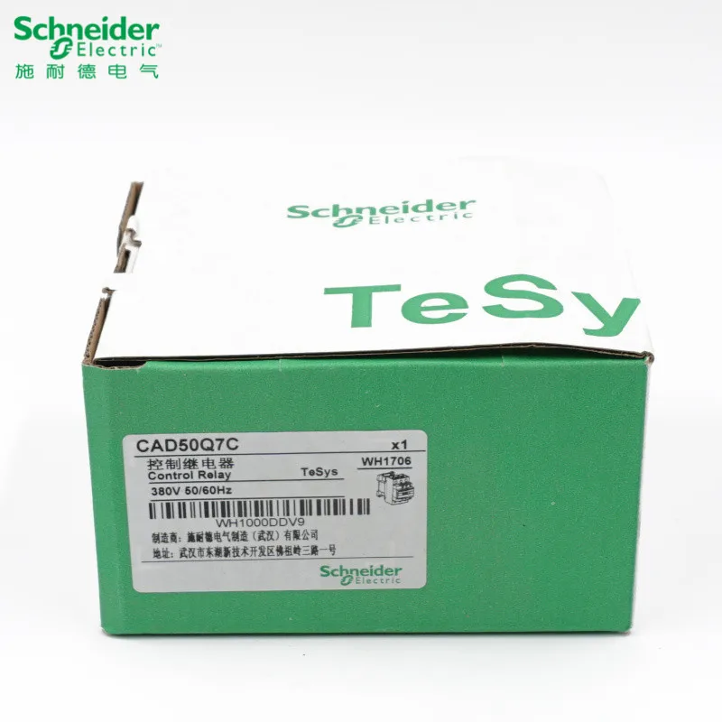 Оригинальное экспортное трехполюсное реле управления контактором переменного