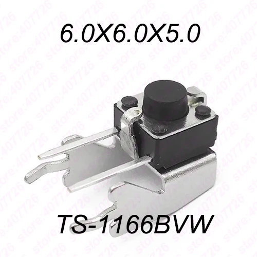 500 шт TS-1166BVW 6x6 мм H = 4 3/4 5/5/6/7/8/9/10/11/12/13/14/15/16/17/18 набор тактических кнопок мгновенного